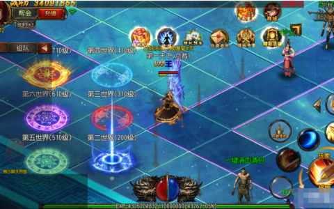 价值800元最新白日门传奇服务端、客户端，附教程和工具