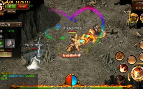 达叔传奇一键端