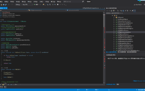 秦时明月2源码（完整），Unity3D、秦时明月手游源码、iOS端源代码、藏游岛首发