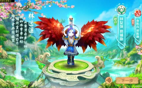 手游【天书奇谈】VM一键即玩服务端和手工外网端 安卓端附图文教程