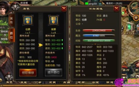 《烈焰遮天》手游修复商用版一键端+外网视频教程+配套工具